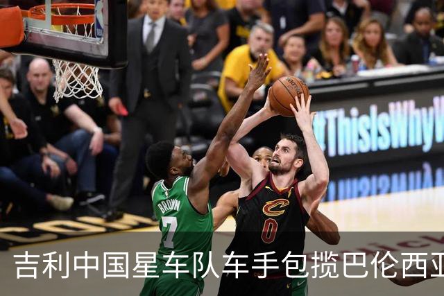 吉利中国星车队车手包揽巴伦西亚TCR两回合冠军